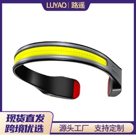 太阳能灯;野营/露营灯;手电筒