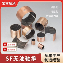 滚针轴承;直线轴承;轴承