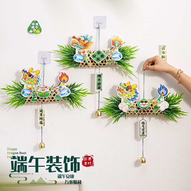 Dragon Boat Weaving DIY Kit for the Dragon Boat Festival, Bamboo Dragon Boat Pendant, Mugwort Door Hanging Decoration, Scene Arrangement Ornament, Mugwort Set
