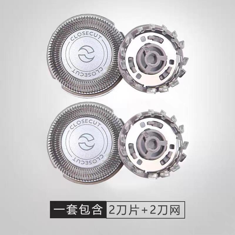 适配飞利浦剃须刀刀头PQ206 HQ30 HQ40 HQ41 HQ42 HQ46 PQ207配件|undefined