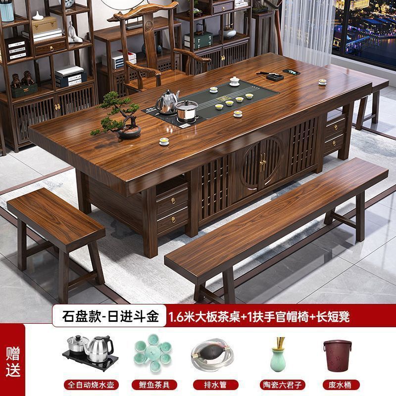 高端办公家用茶台一体实木大板泡茶茶桌一桌五椅现代一整套茶几|undefined