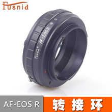 FUSNID 适用于美能达索尼MAF AF镜头转佳能EOSR机身AF-EOSR转接环