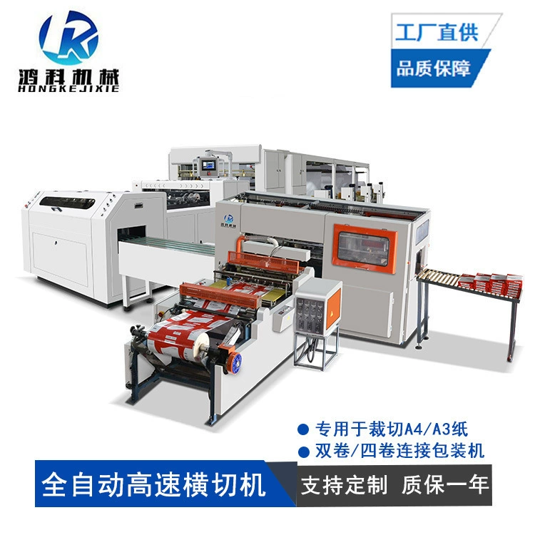 Wenzhou Hongke A4 A3 электростатическая копировальная бумага бумага для гамбургеров обеденная тарелка бумага крафт-бумага термотрансферная бумага горизонтальная режущая машина