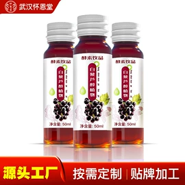 养生丸;非处方滋补膏;食品饮料加工