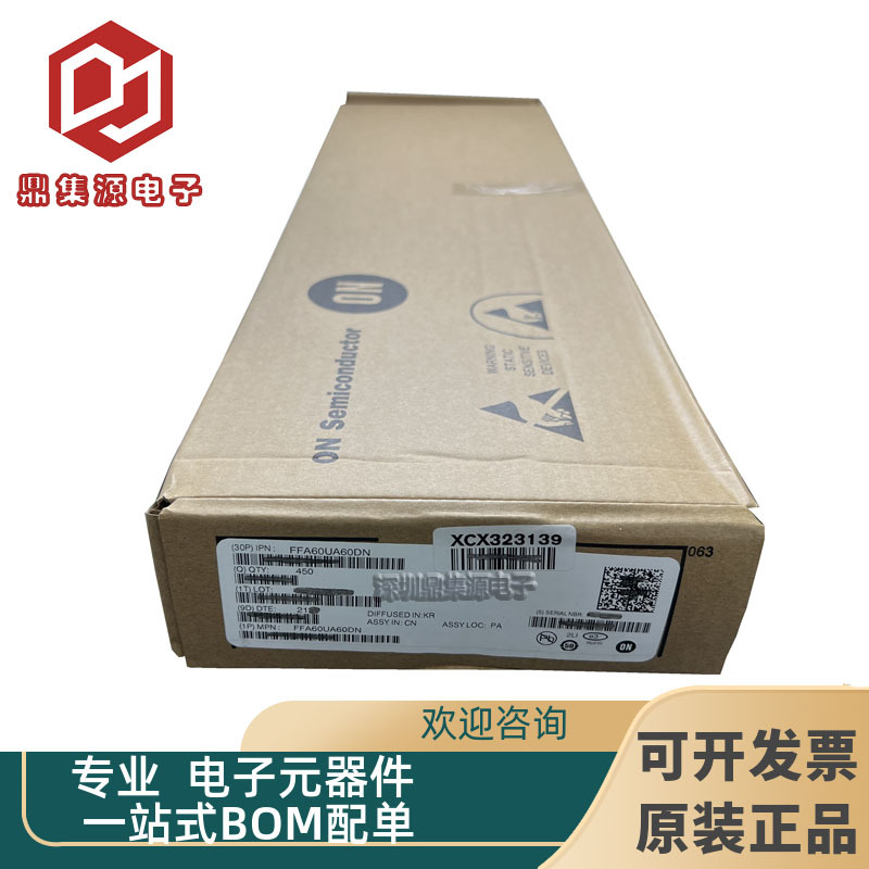 FFA60UA60DN 原装ON 60A600V 逆变焊机快恢复二极管 整流管