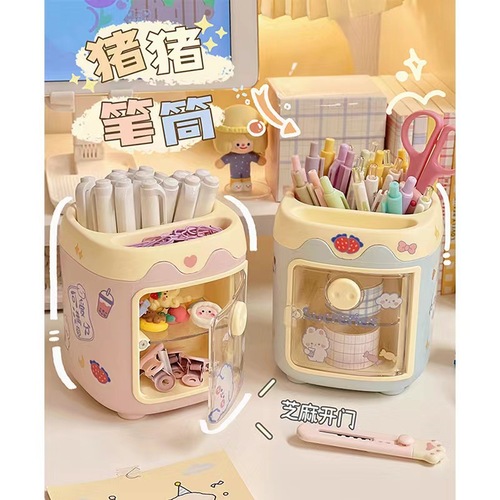Creative Cute Piggy Pen Holder Girls and Children's Stationery Cartoon Stationery Box Multi-Function Storage Box Student Pen Holder