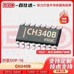 CH340B CH340C CH340G CH422G CH440G CH551G CH45 5G 芯片SOP-16