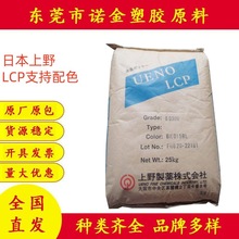 LCP	�ձ���Ұ6040GM�͸ߜ��͟���ȼ���w��������Һ���ۺ���