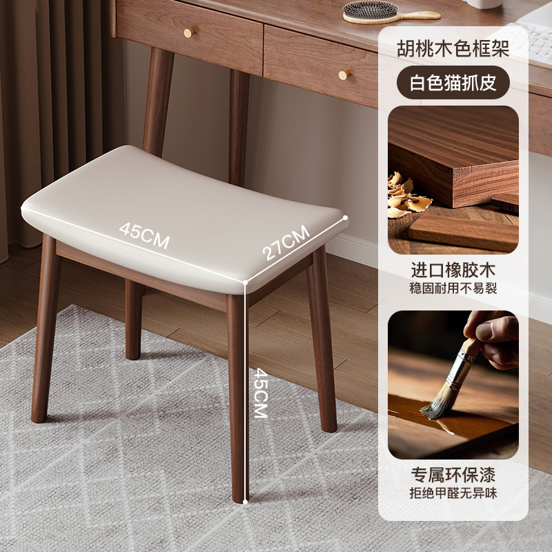 Taburete de tocador de madera maciza taburete de vestidor taburete cuadrado de dormitorio de niña taburete de silla de montar taburete de hogar taburete bajo taburete especial de té guzheng