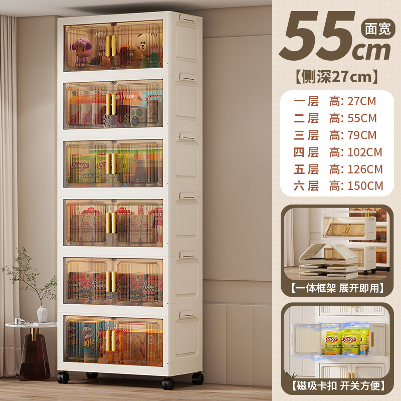 55cm 투명차