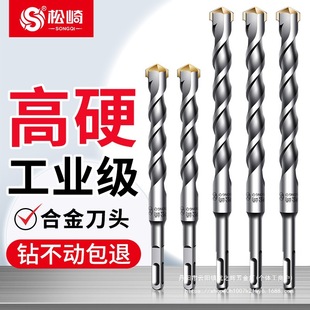 Electric Hammer Drill Bit High Hardness Round Handle Square Handle Rotary Drill Bit Electric Plumb Hammer Head Concrete Drilling Wholesale
