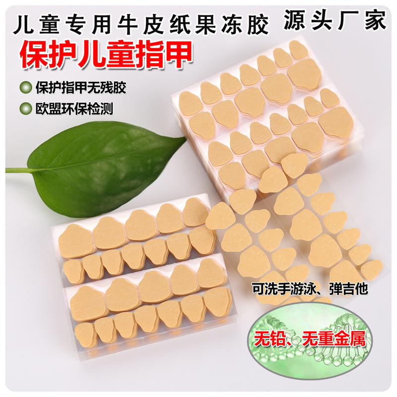 High-End Jelly Glue for Children's Nail Art, Strong Adhesive, Long-Lasting, Removable Double-Sided Tape for Nail Stickers High-End Jelly Glue for Children's Nail Art, Strong Adhesive, Long-Lasting, Removable Double-Sided Tape for Nail Stickers
