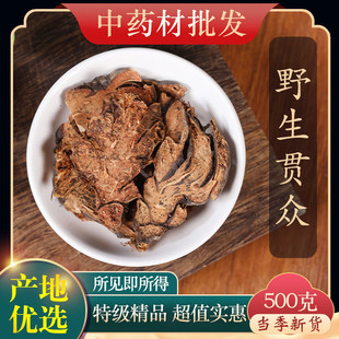 ��ș���ؼ�Ұ��؞��500g����Ʒ��؛�|���d�R؞��؞��؞�� ؞����