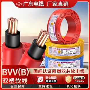 �V�|��|AAA�Ƈ���ZC-BVV(B)1.5 2.5 4 6ƽ����ȼ7���~о7֧늾�