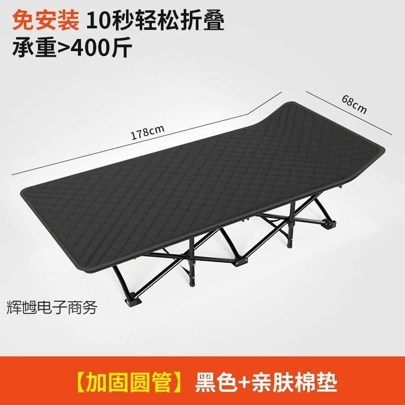 Folding Bed Single Bed Home Adult Nap Bed Folding Office Simple Bed Nap Recliner Military