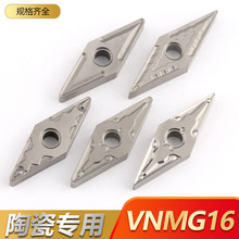���ؽ����մɵ�ƬVNMG160404-MA��A35�����ε���VNMG160408-HQ