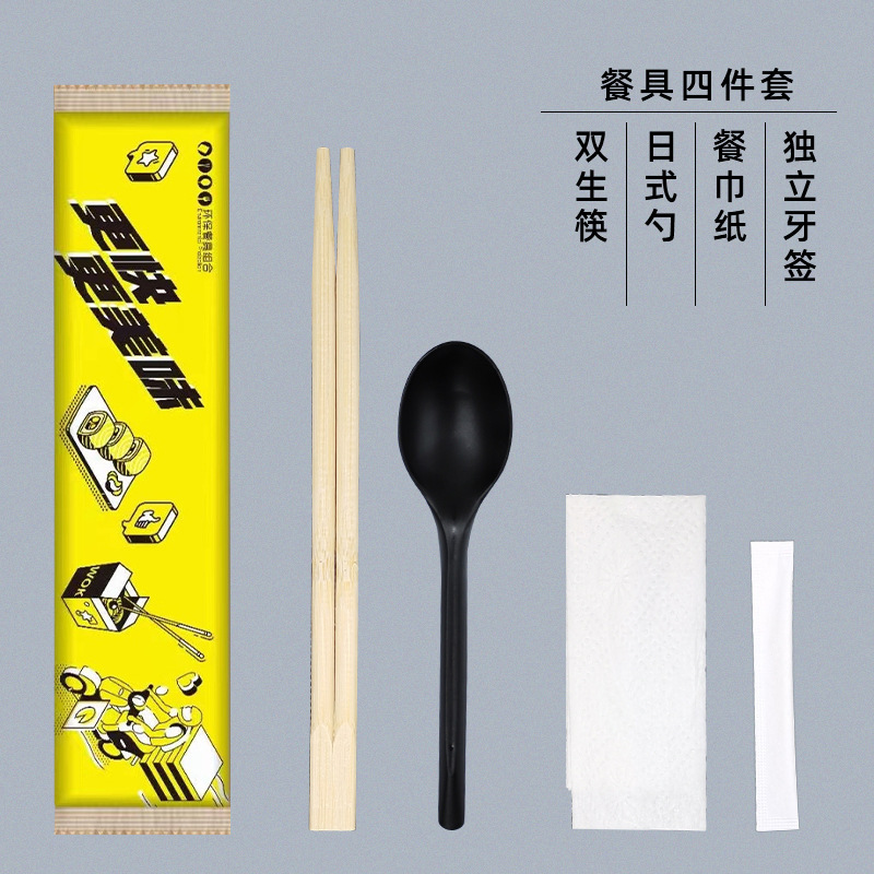 使い捨て箸四点セット食器バッグ出前箸スプーンセットカスタム使い捨て食器カスタム|undefined