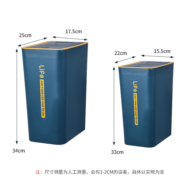 Prensa de la fábrica rectangular basura hogar inodoro Sala simple creativo nórdico ins cubo