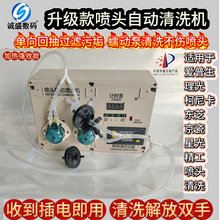 UV���^��ϴ�C�m��춐��������Ῠ����G5G4��ӡ�^ѭ�h��ϴ���^б��