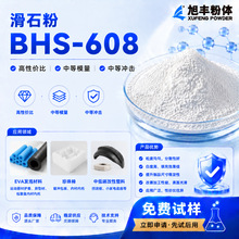 BHS-608���ݲ���ר�û�ʯ�� �������ù�ҵ����ʯ�� ����ֱ��