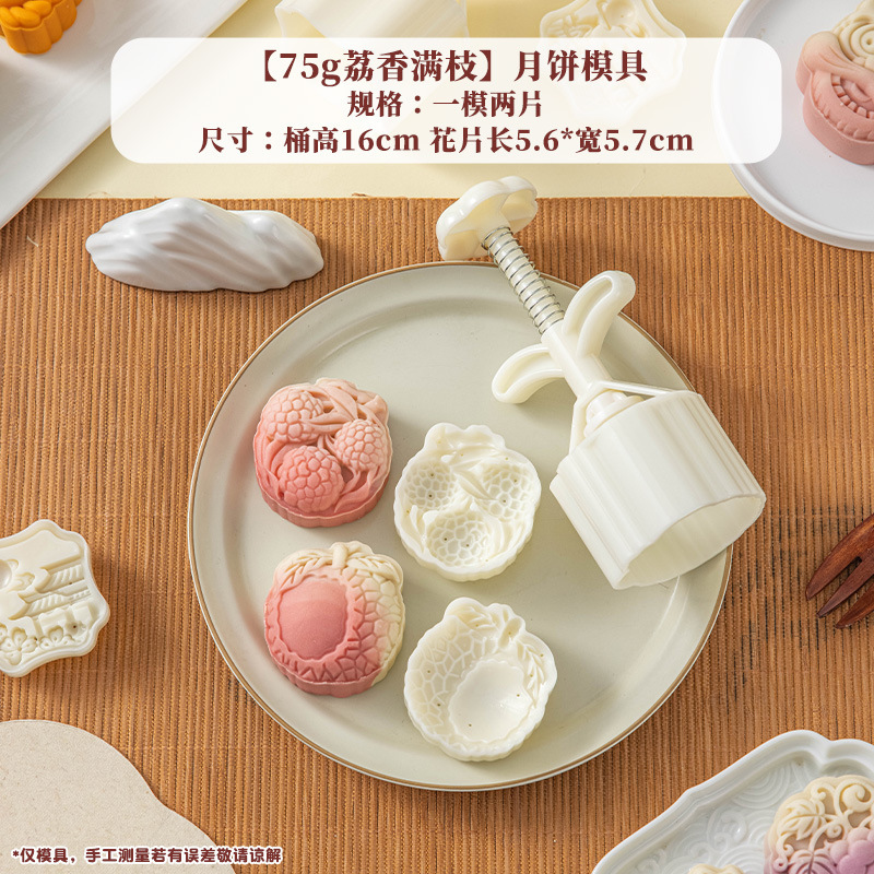 月饼模具75g食品级手压式压花模具点心糕点中秋新款国风麦穗造型|undefined