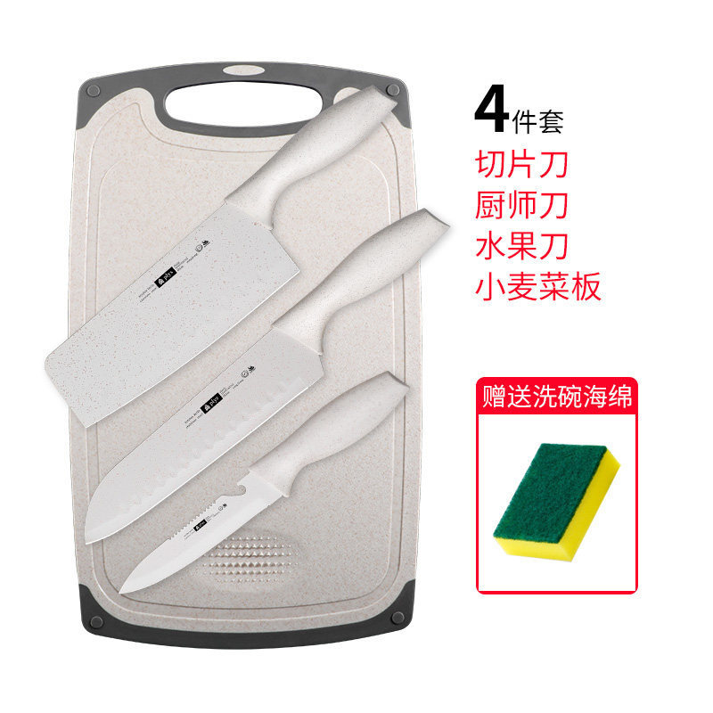 Kit de cuchillos de cocina cuchillo de cocina 2 en 1 cuchillo de frutas tablero de corte de trigo casero tablero de mesa de alimentos suplementarios para bebés