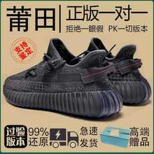 【纯源】椰子350男鞋新款透气黑满天星蒲田运动正版夏季椰子鞋女