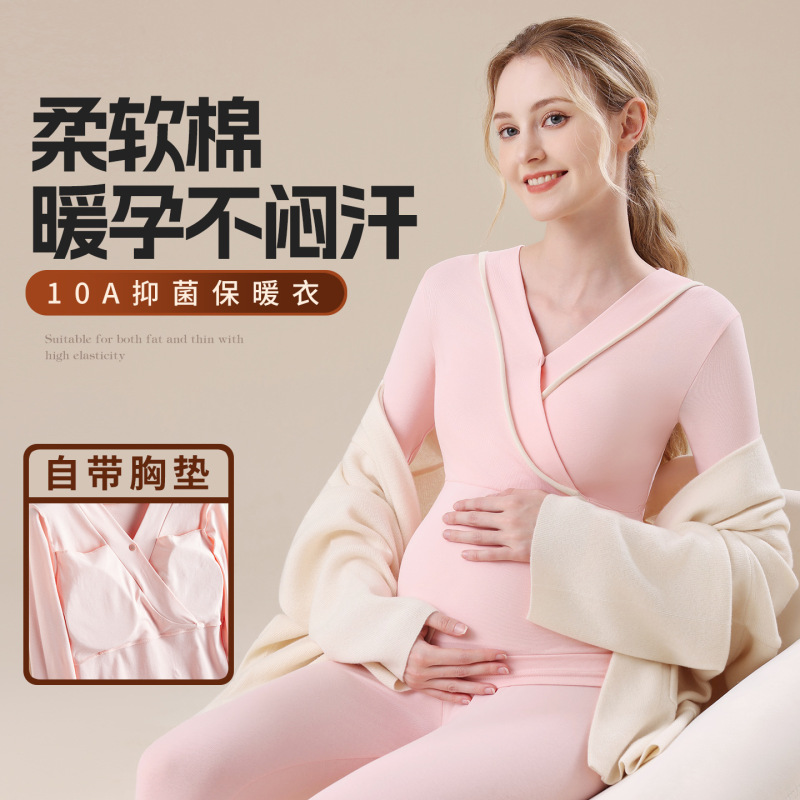 Maternity Autumn Clothing Set, Pure Cotton Nursing Thermal Underwear with Chest Pads, Postpartum Breastfeeding Pajamas, Pregnancy Base Layer for Winter Maternity Autumn Clothing Set, Pure Cotton Nursing Thermal Underwear with Chest Pads, Postpartum Breastfeeding Pajamas, Pregnancy Base Layer for Winter
