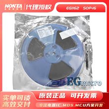 �پ�΢EG3023S ���bSOP8 ����MOS��IGBT�ܖŘO��������оƬ