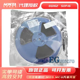 EG3113 屹晶微 封装SOP-8 大功率MOS管驱动芯片 原装正品