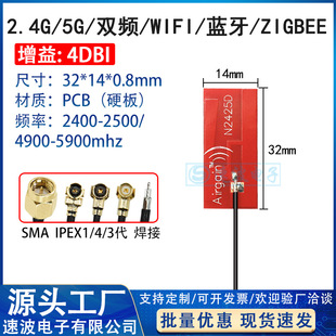 2.4g/5g/5.8g����PCB�쾀�{��wifi�W��·�����Pӛ���쾀������IPX