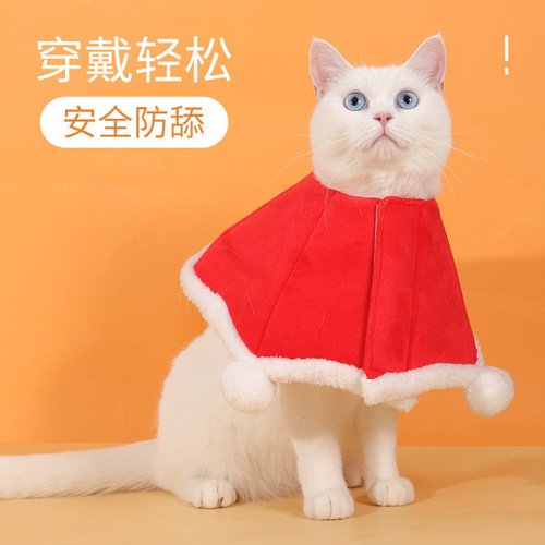 Amazon Pet Elizabethan Collar for Cats Post-Surgery Anti-Licking and Anti-Biting Protective Hood for Dogs Soft Neck Collar Protective Cover