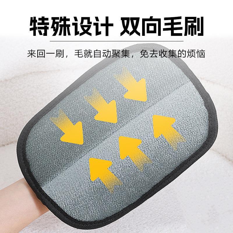 Guantes de eliminación de pelo electrostático para mascotas cepillo bidireccional depilación de pelo pegajoso para perros y gatos guantes esenciales para limpiar el pelo del gato