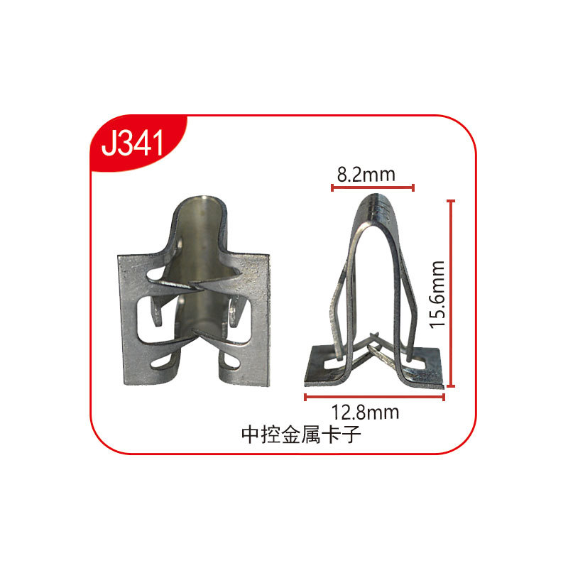 Adecuado para Mercedes-Benz motor parachoques base protector tuerca clip rápido alambre Acero inoxidable Junta control central hebilla