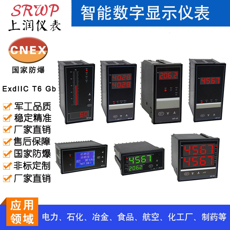 SWP-EZ81-AF-008-2-HL частотный счетчик однофазный программируемый силовой прибор Фучжоу