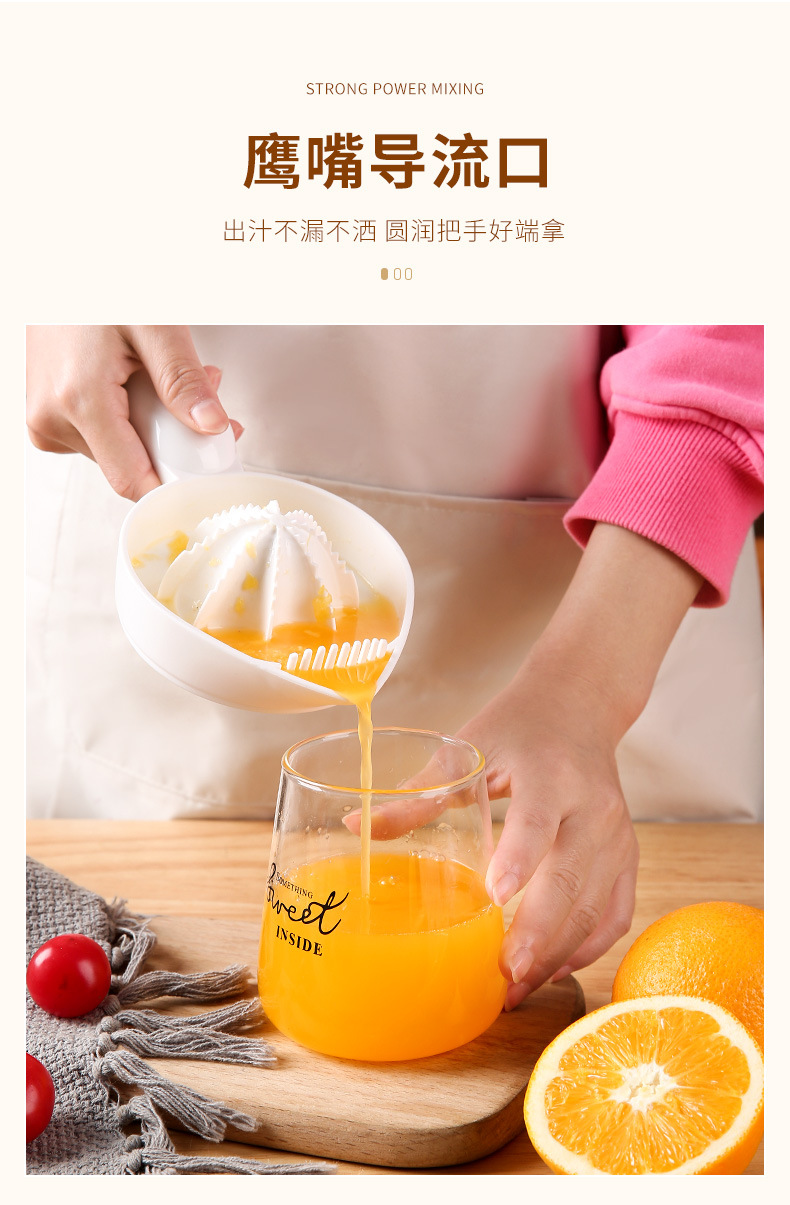 手动榨汁机_06.jpg