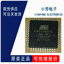 ȫԭb ATMEGA8535L-8AU PLCC-44(16.6x16.6) ƬCMCU IC