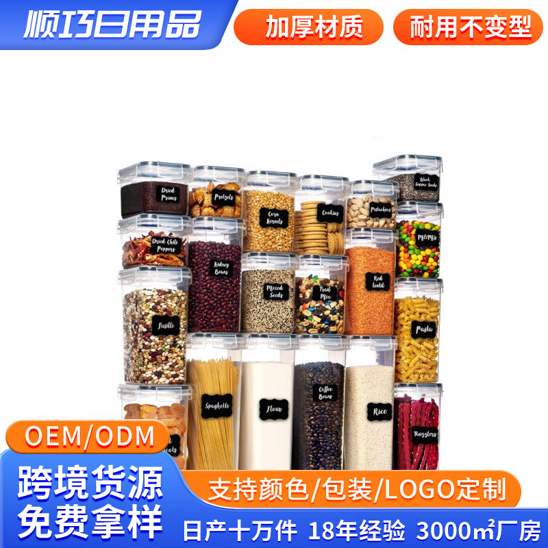 El conjunto se puede combinar con el tanque de almacenamiento, el paquete de cocina de grado alimenticio, la limpieza de bocadillos, el sellado del refrigerador, el almacenamiento del barril de preservación.