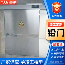 防辐射铅门牙科口腔CT室电动平移防护门放射科净化电动防护铅门