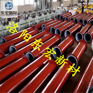 Chifeng Baotou Steel Plastic Lined Pipe Manufacturers, Plastic Lined Steel Pipe Production and Supply