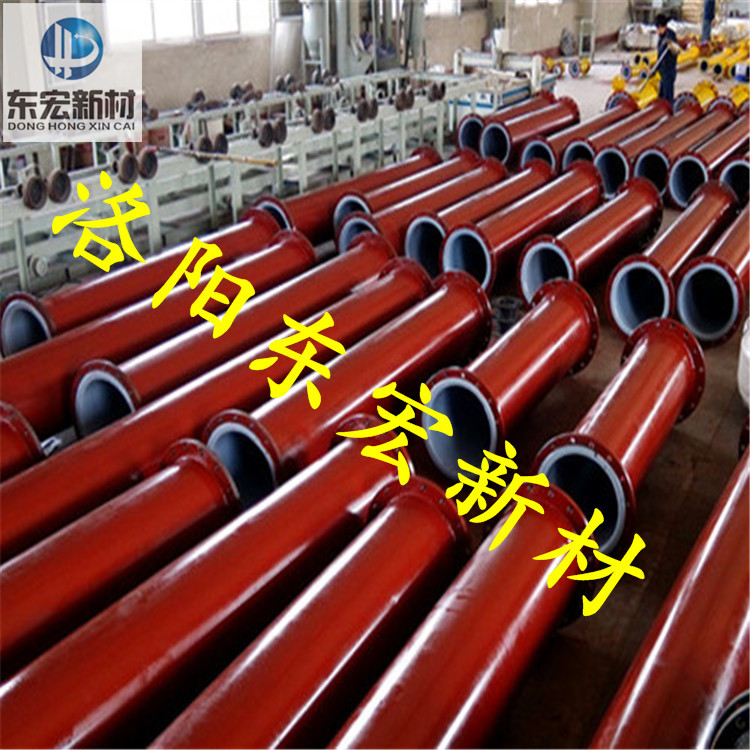 DN50钢衬PO管厂家报价，酸碱水输送钢衬PO管