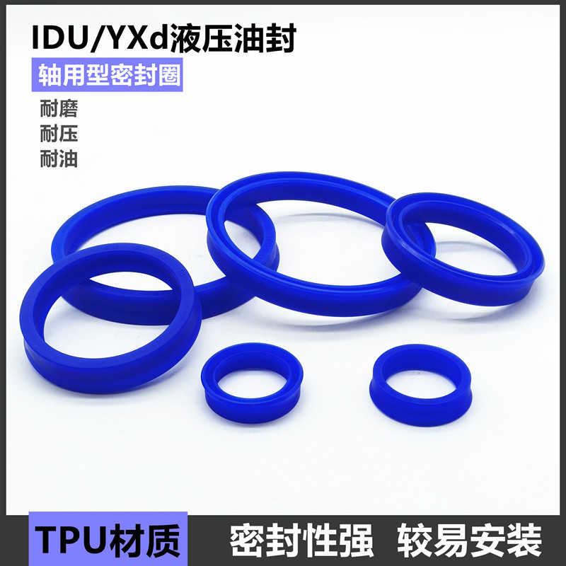 IDU活塞杆轴用YXd油封密封圈170*186/175*191/180*196/185*201*18