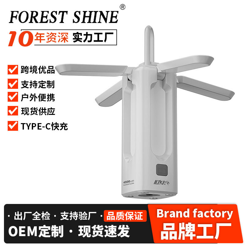 Transfronteriza nueva luz de camping multifuncional plegable Luz de camping larga resistencia linterna de la tienda resalte linterna de emergencia