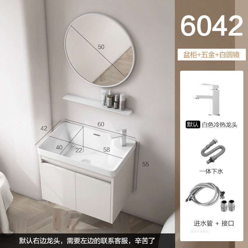 Gabinete de 60 * 42cm + hardware + espejo redondo ordinario