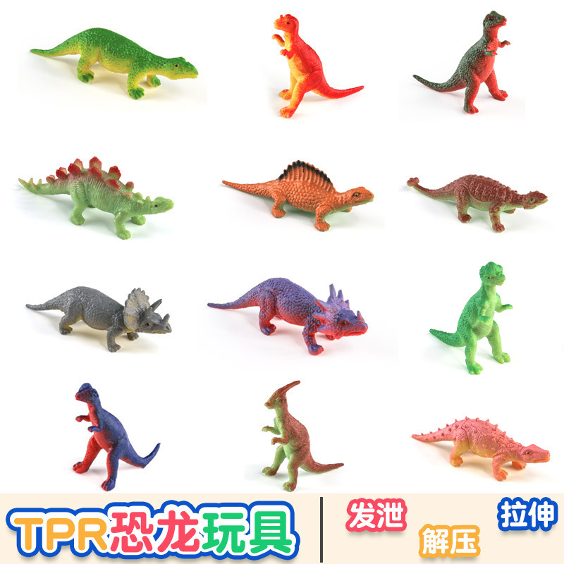 Tpr Artificial Dinosaur Toy Model to Relieve Stress and Vent Gashapon Pinch Soft Rubber Dinosaur Tyrannosaurus Rex 12 Pieces