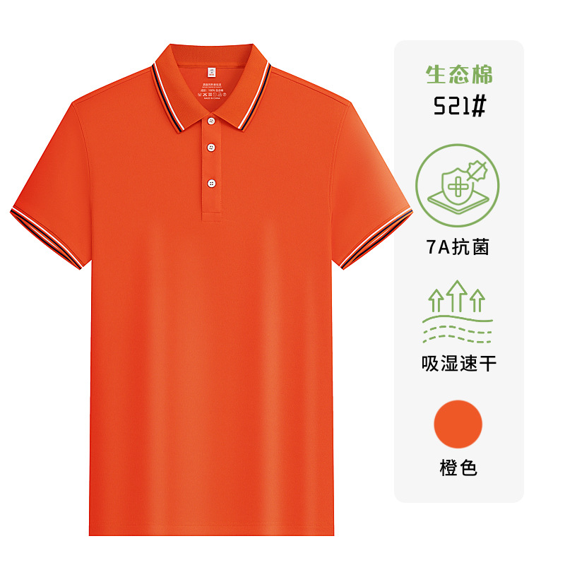 40 180 gramos 7A antibacterianos algodón ecológico polo camisa personalizada ropa de verano ropa de trabajo camisa cultural impresión bordada LOGO