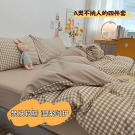 四件套;夏凉被;床罩床笠