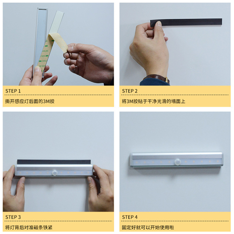 创意人体感应小夜灯 3M粘贴电池感应灯10LED卧室床头灯橱柜衣柜灯