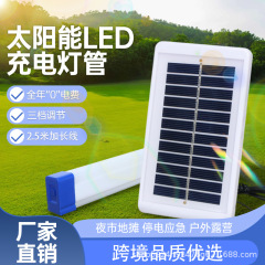 跨境工厂太阳能USB充电户外LED应急灯泡露营照明灯便携式防水灯