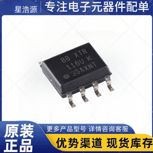 New Original Xtr116U/2K5 Soic8 Silk Screen Xtr116U Sensor Interface Adc/Dac Chip